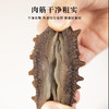 即食辽刺参🎁大连海参辽刺参高营养开袋即食8-10头/500g 商品缩略图4