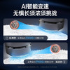 须眉智能感应剃须刀T6电动刮胡刀男士剃须刀Type-c快充电便携剃须防水剃须刀圣诞节日礼物送男友送男生 商品缩略图3