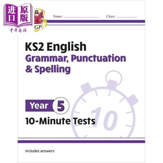 【中商原版】英国原版CGP教辅 新的 KS2 英语 10分钟测试 语法标点和拼写 5年级New KS2 English 10-Minute Tests Grammar Year5 商品图0