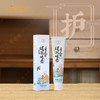 【益品良食】健固皓齿牙膏丨g 草本专研护齿，净护萌牙成长 商品缩略图0
