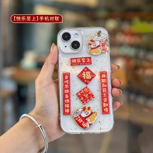 【迷你小对联，趣味贴纸！】2025蛇年手机对联，小对联狗猫窝电脑贴纸，迷你春联趣味新年春节装饰，随用随贴 随贴随喜！-QQ 商品图8