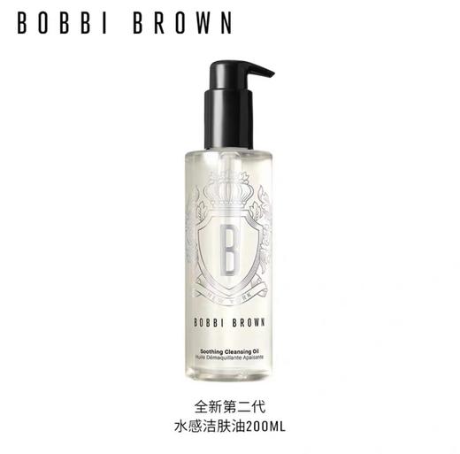 芭比波朗清透舒盈洁肤油200ml/400ml 商品图0