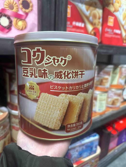 钢尺牌豆乳威化饼干350g 商品图1
