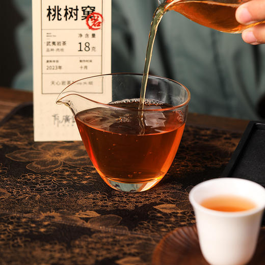 【还是山-岩】 桃树窠肉桂18g 商品图3