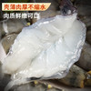 🦐海捕液氮鲜冻 · 野生黑虎虾 · 虾青素满满 · 肉质紧实鲜甜 · 白嫩细腻/陕西省外只能拍2.5斤/需加干冰 商品缩略图1