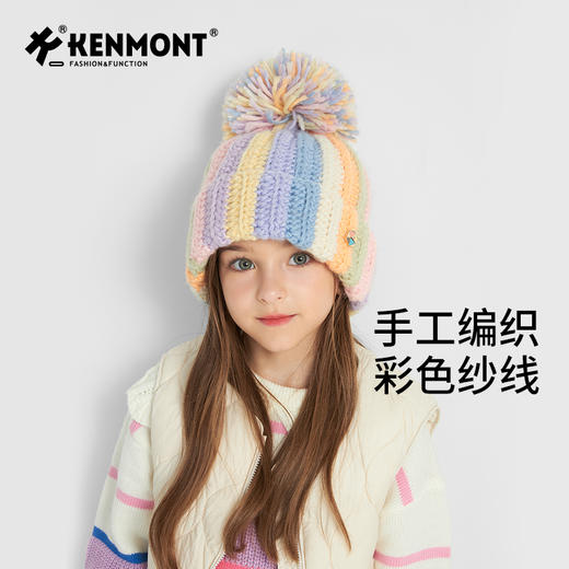 *【卡蒙】儿童保暖针织帽/围巾/手套组合 商品图3