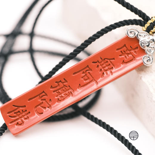 万物三千｜阿弥陀佛朱砂项链 商品图0