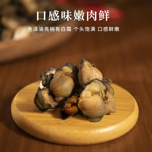 港岛姑娘 新鲜淡晒海蛎干干净无沙不抽油生蚝干牡蛎干手工晒制原滋原味250g 商品图3