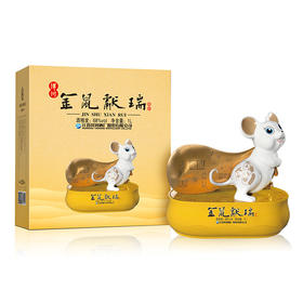 洋河 金鼠献瑞 鼠年生肖纪念酒 68度 1L