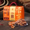 卡宴川腊留香腊味礼盒 商品缩略图0