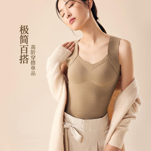 【丁痒芭】蚕养绒2合1保暖背心 ‖ 百搭侧收提拉款 3853# 商品图3