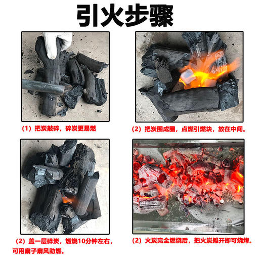 烧烤炭荔枝果木炭烧烤木炭专用无烟取暖炭耐烧易燃木炭原木烧烤碳 商品图6