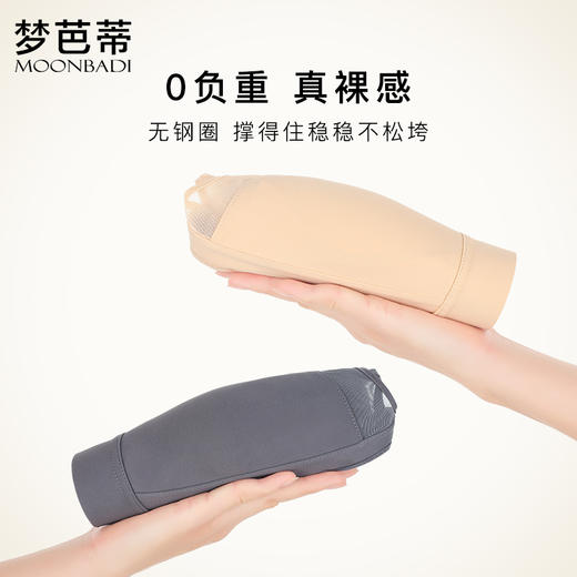 梦芭蒂无痕全罩杯内衣女大胸显小舒适文胸薄杯无钢圈胸罩包容抹胸 商品图4