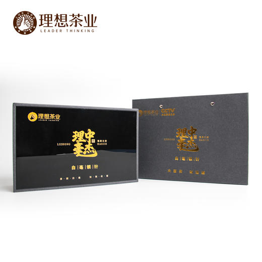 理中毫杰-白毫银针 商品图1