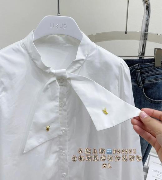 3BSZ085832#绑带蝴蝶结加绒衬衫 商品图2