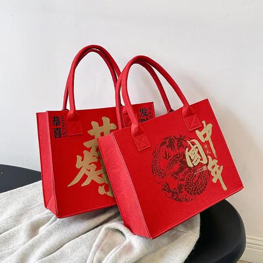 【国潮风，大容量！】新款红色新年毛毡手提袋，伴手礼礼品袋毛毡托特包，婚庆回礼红手提包，红色设计，寓意喜庆和好运，符合新年和婚庆等重要场合的氛围！-QQ 商品图2