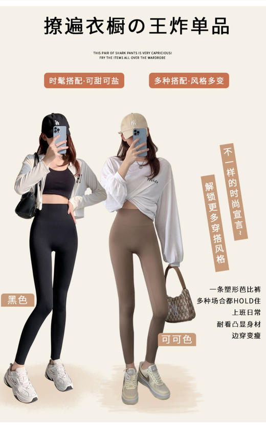 鱼子酱芭比裤PA9923 商品图1