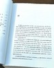 《民国新疆焉耆蒙古族档案选编》《英国收藏新疆出土古藏文文书选译》，16开，杨铭等编译，新疆人民出版社2014年版，两册总定价155元，售价：82元。 商品缩略图5