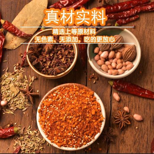 安顺普定【五香辣椒面】200克、500克装 全国包邮部分地区不发货 精选上等原材料，无色素、吃得更放心 商品图2