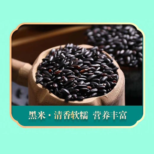 【严选】绿帝自然优谷A款 2.71kg（厂家直发） 商品图4