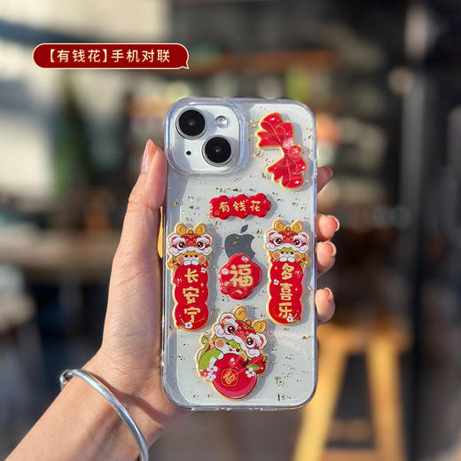 【迷你小对联，趣味贴纸！】2025蛇年手机对联，小对联狗猫窝电脑贴纸，迷你春联趣味新年春节装饰，随用随贴 随贴随喜！-QQ 商品图7