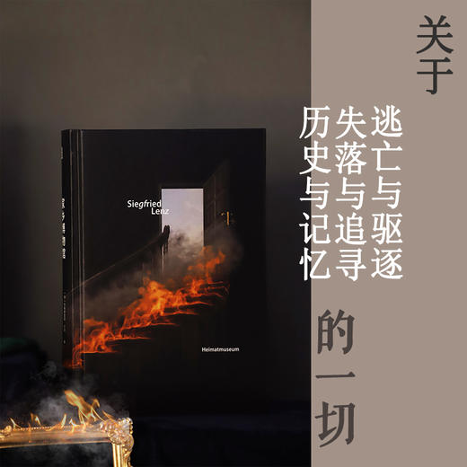 家乡博物馆 商品图0