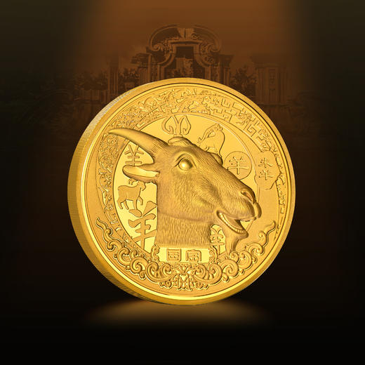 【上海造币】圆明园十二生肖兽首纪念章套装 12枚 商品图13