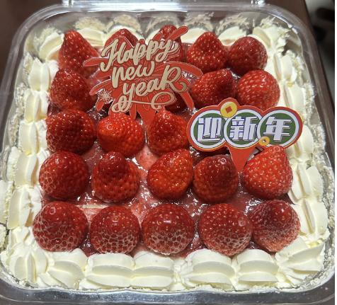 幸福莓满 商品图0