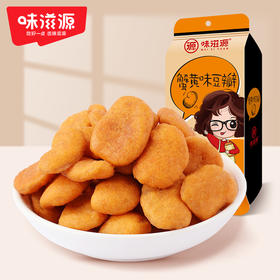 味滋源_蟹黄味蚕豆瓣120g*1袋 农家兰花豆网红追剧小零食【分销】