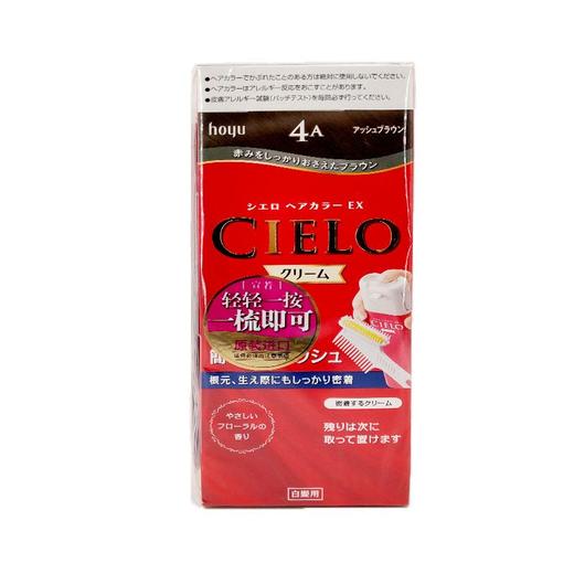 宣若染发霜4A自然灰棕40g+42g/盒 商品图0