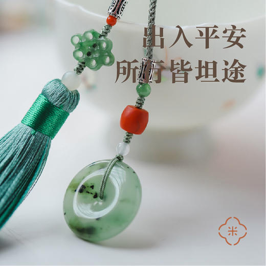米马原创设计  天然和田碧玉平安扣车挂  出入平安 所行皆坦途 商品图4