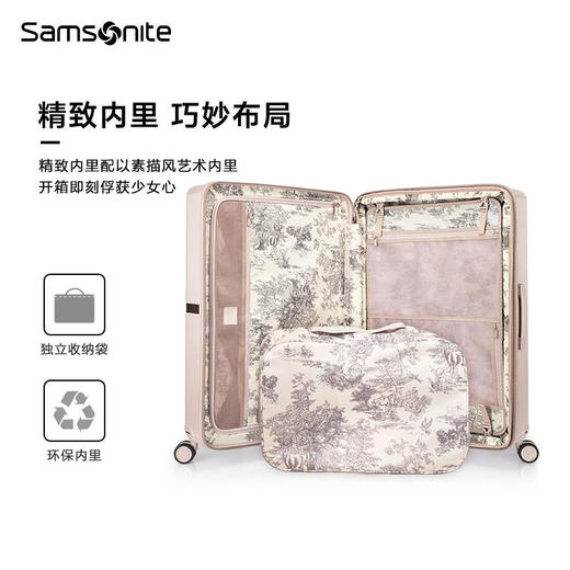 【精品】新秀丽拉杆箱HH5 20寸 商品图3