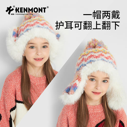 *【卡蒙】儿童保暖针织帽/围巾/手套组合 商品图7