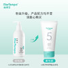 Martempo海得宝5X身体乳 神经酰胺 5倍止痒精华 护理软膏 商品缩略图4