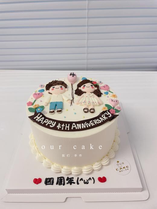 ins风情侣周年纪念日手绘蛋糕-低糖处理无添加 商品图2