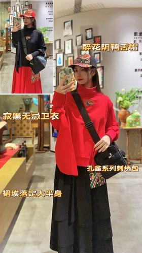 冬季不撞衫套装搭配~