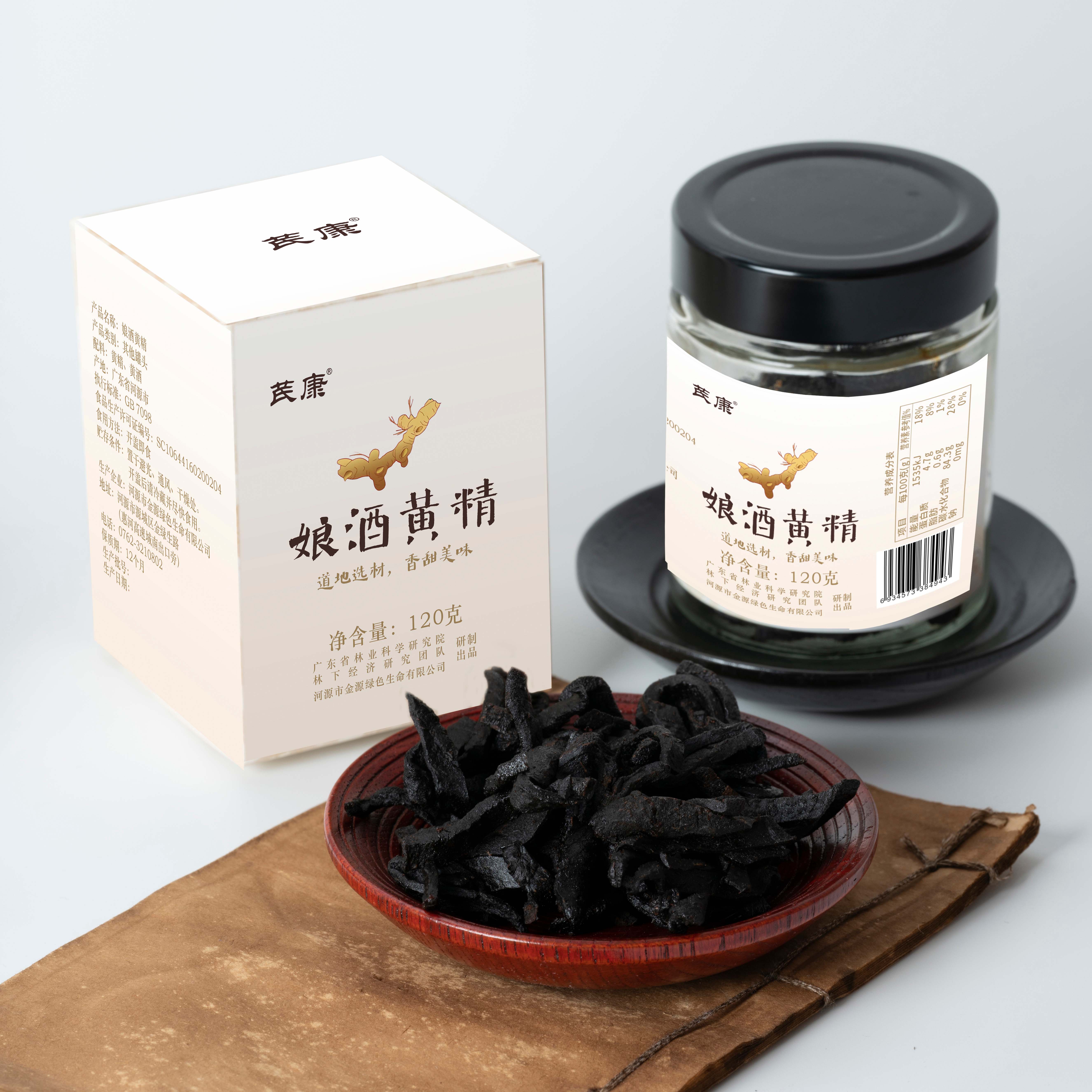 优选 | 芪康 娘酒黄精120g 道地选材，香甜美味