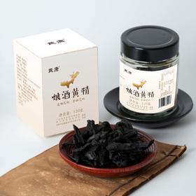 优选 | 芪康 娘酒黄精120g 道地选材，香甜美味