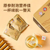 【西洋参礼盒袋泡茶90g】美国西洋参礼盒袋泡茶90克 皂苷含量高 独立包装即泡即饮 商品缩略图5