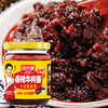 鸿兴源1913香辣牛肉酱/香菇酱 168g*6罐装 香辣味 拌饭酱 商品缩略图5