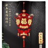 【2024年新年龙年挂饰】新款立体新年春节入户大门客厅布置挂饰过年福字装饰挂件2024龙年 商品缩略图4