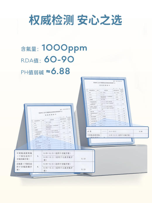 Grin儿童牙膏清洁呵护牙齿天然 含氟70g 6月+ 商品图3
