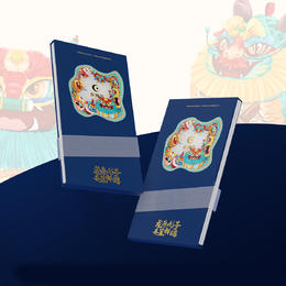 2024年龙年纪念币钞装帧册 官方册