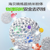 壳零果蔬清洁粉 商品缩略图10