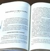 《民国新疆焉耆蒙古族档案选编》《英国收藏新疆出土古藏文文书选译》，16开，杨铭等编译，新疆人民出版社2014年版，两册总定价155元，售价：82元。 商品缩略图10