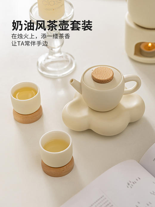 摩登主妇茶壶泡茶家用蜡烛底座煮茶炉煮茶器陶瓷功夫茶具套装礼盒 商品图0