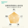 Martempo海得宝5X身体乳 神经酰胺 5倍止痒精华 护理软膏 商品缩略图5