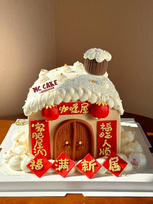 方形雪屋/福满新居/乔迁蛋糕 商品图2