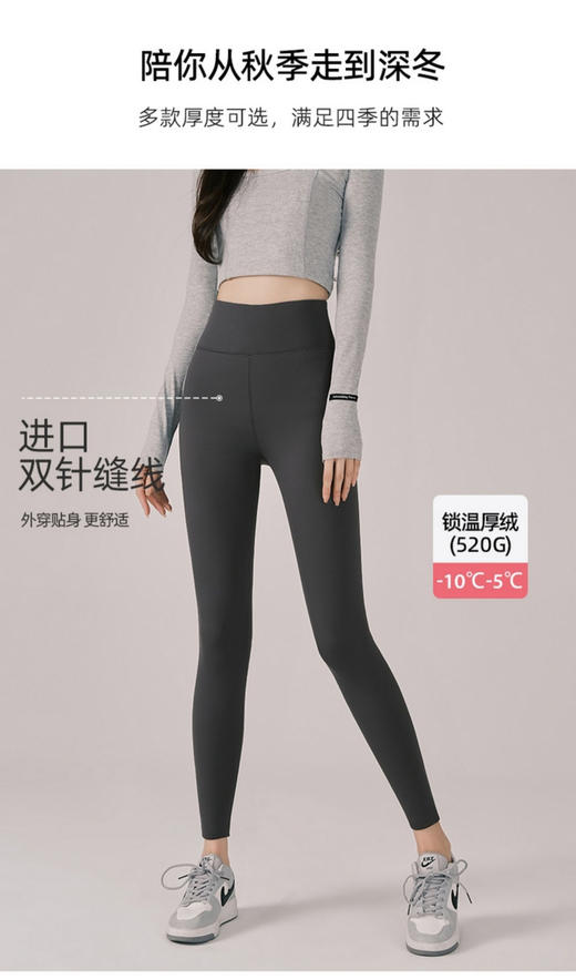 厚绒温感芭比裤PA9926 商品图7