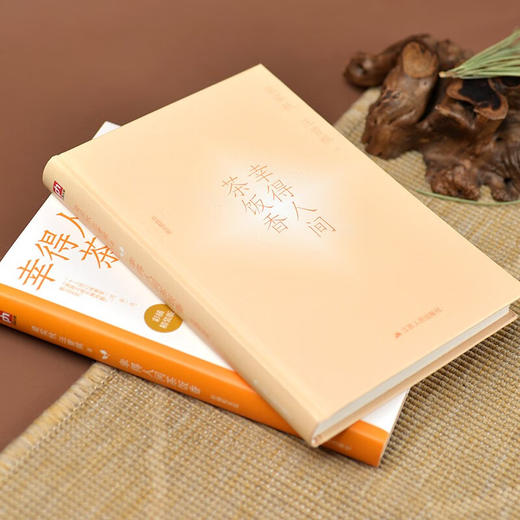 幸得人间茶饭香 梁实秋等 著 散文 商品图3